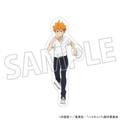 【新品・公式】ハイキュー!! ダイカットステッカー／日向翔陽 昼休憩 公式グッズ colleize