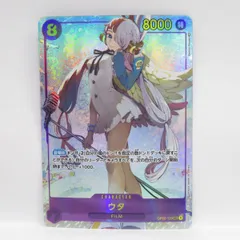 ワンピースカードゲーム ウタ OP02-120 SEC パラレル ※中古