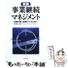 2024年最新】BCMカレンダーの人気アイテム - メルカリ