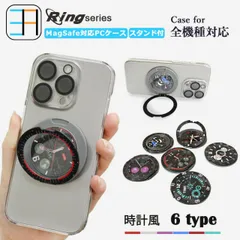 [RS-X62-CV0901PC] MagSafe対応 iPhone12 pro 透明 PC ハードケース スマホケース リング付き おしゃれ かわいい 多機能360°回転スタンド機能付き アイフォン12pro アイホン12pro アイフォン12pro iPh