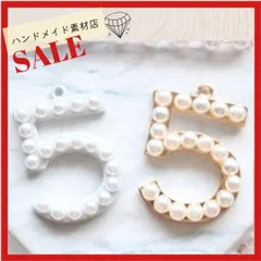 【白1個＋ゴールド１個】5番 パール  ゴールド NO.5  デコ パーツ UVレジン  デコ
