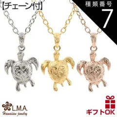 種類7:スティールカラー/50-55cm ハワイアンジュエリー ネックレス【チェーン付き選べる３色】 ペンダントトップ サージカル ステンレス 316L ゴールド 金 ピンク ホヌ 亀 波柄  ハート プレゼント 誕生日 記念日 【送料無料】 おしゃれ 人気