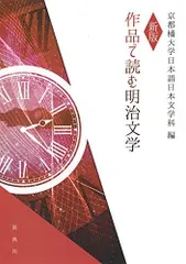 2025年最新】京都橘大学の人気アイテム - メルカリ