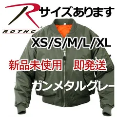 2024年最新】rothco ロスコ ma－1 flight jacket－1 ％ nylon アウター