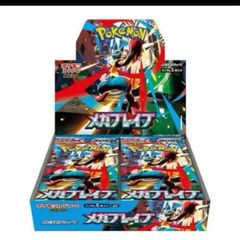 メガブレイブ 1box 分 拡張パック「メガブレイブ」「メガシンフォニア」｜ポケモン