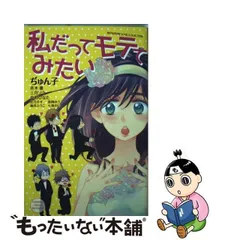 2024年最新】中村_ひなたの人気アイテム - メルカリ