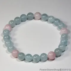 アクアマリンとローズクォーツのブレスレット(527)【幸せ・芸術性の向上・災難から守る】