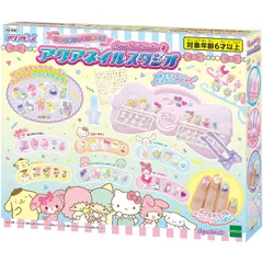 【新品・送料無料】サンリオキャラクターズ　アクアネイルスタジオ AQ-N02