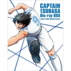 2025年最新】キャプテン翼 dvdの人気アイテム - メルカリ