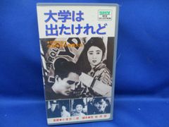 長尾豊「黒魔術・白魔術」（学研 ポケットムー） - メルカリ