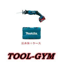 Makita - 中古 マキタ(makita) 充電式レシプロソー JR184D マキタ マキタ(makita) JR187DZK 充電式レシプロソー 18V 本体