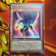 M HERO ダスククロウ　ファーネス　アドミッション　ウルトラ三枚ずつ 遊戯王 M・HERO ダスククロウ ファーネス アトミック ウルトラ各