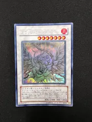 格安！早い者勝ち！ブラックローズドラゴン　ホロ　極美品 ブラック・ローズ・ドラゴン【遊戯王トレカ高価買取価格査定