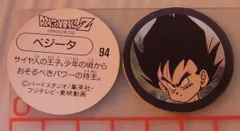 2025年最新】ドラゴンボール スナックメンコの人気アイテム