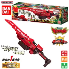獣電戦隊キョウリュウジャー 王様戦隊キングオージャー DXキングガブリカリバー バンダイ BANDAI 送料無料 新品 未開封品 カブリンチョ スーパー戦隊シリーズ スーパーヒーロータイム 大型必殺武器 ゴッドクワガタ獣電池 キングキョウリュウレッド 東映