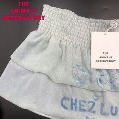The Animals Observatory タオ スカート T-8-86