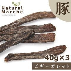 ピギーガレット 120g 豚 食道 ジャーキー 希少部位 無添加 国産 犬 おやつ ご褒美  硬くない ストレス発散 歯みがき なちゅまる NaturalMarche