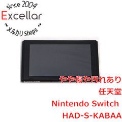[bn:15] 任天堂　Nintendo Switch バッテリー拡張モデル　HAD-S-KABAA　ネオンブルー・ネオンレッド　Joy-Conなし 元箱あり