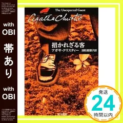 洋画    招かれざる客＆パンフレット付き Amazon.co.jp: 招かれざる客 [DVD] : スペンサー・トレイシー