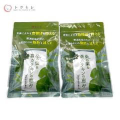 【トクキレ】和漢の森 桑の葉＆茶カテキンの恵み 120粒 2点セット 未開封 ネコポス発送 肥満気味 血糖値 内臓脂肪が気になる方 9種類の和漢素材 サラシア、菊芋、田七人参など配合