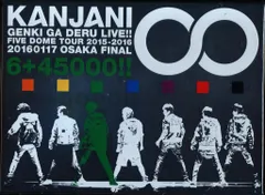 Blu-ray完全生産限定盤 関ジャニ∞ 関ジャニ∞の元気が出るLIVE!!