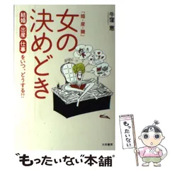 2024年最新】牛窪恵の人気アイテム - メルカリ