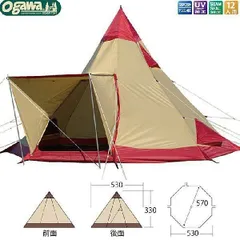 Amazon | ogawa(オガワ) テント ワンポール ピルツ15T/C [8人用] 2790 | ogawa(オガワ) | タープ