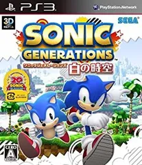 【中古】【非常に良い】ソニック ジェネレーションズ 白の時空 - PS3