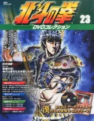 北斗の拳 PART I DVD 北斗の拳 PART I DVD 北斗の拳 PART I DVD Amazon.co.jp |