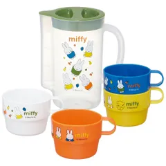 ミッフィー プラカップ ケース付スタッキングコップ ミッフィー21 ディックブルーナ スケーター かわいい 食器 絵本キャラクター グッズ 