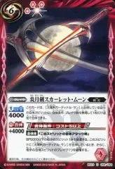 2025年最新】ソードブレイヴの人気アイテム - メルカリ