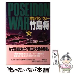 2025年最新】竹島将の人気アイテム - メルカリ