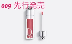 Dior アディクトリップマキシマイザー 009 新品未開封