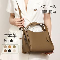 mumu×しまむら 本革2wayスクエアトートバッグ 受注生産品 - メルカリ