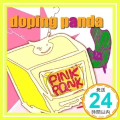 2026年最新】doping panda cdの人気アイテム - メルカリ