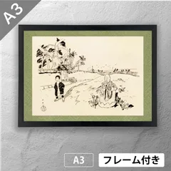 専用他の方発送×竹久夢二「秋」木版画 1991年作 lithograph 714Uz7EtpsL.jpg
