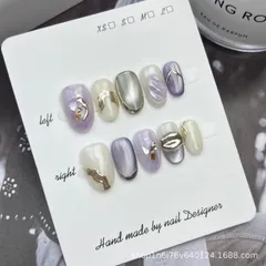 ネイルチップ　ニュアンスネイル　マグネットネイル　パープル　紫　ミラーデザイン　大人かわいい　上品ネイル　くすみカラー　綺麗　秋冬　秋ネイル　紅葉　お正月　年末年始　バレンタイン　プレゼント