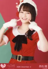 【中古】生写真(女性) イコールラブ(=LOVE)/高松瞳/上半身/イコールラブ(=LOVE)生写真セット(サンタ衣装)「2020.December-II」