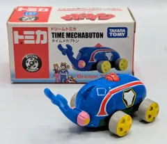 タカラトミー ドリームトミカ タイムメカブトンのサムネイル