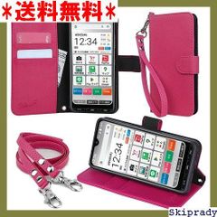 【期間限定価格】 wisers かんたんスマホ3 A205KC 対応 手 スト 種付き ハンドストラップ/ネックストラップ 351