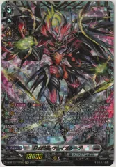 ヴァンガード　ヴェイズルーグ関連　FFR FRセット ヴァンガード ヴェイズルーグ関連 FFR FRセット