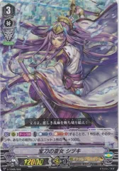 2025年最新】戸倉ミサキの人気アイテム - メルカリ