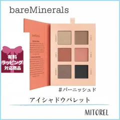 ベアミネラル BARE MINERALS ミネラリストアイシャドウパレット 6×1.3g#バーニッシュド【135g】誕生日 プレゼント ギフトのサムネイル
