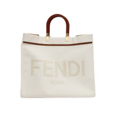 【天白】フェンディ サンシャイン ハンドバッグ ラージ トートバッグ ホワイト GD金具 キャンバス ロゴ レディース のサムネイル
