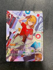 ○531 ガンダムカードゲーム カガリ・ユラ・アスハ GD01-096 R+