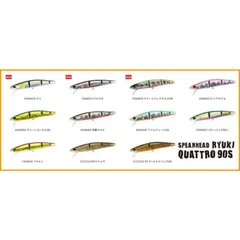 2026年最新】サクラマスミノーの人気アイテム - メルカリ