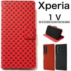 Xperia 1 V SO-51D/SOG10/A301SO 手帳型ケース
