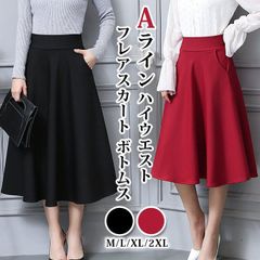 フレアスカート ボトムス レディース 2TYPE 春 夏 フレア スカート Aライン ハイウエスト きれいめ ひざ下 膝下 ミモレ ミディ丈 ウエストゴム 無地 ロングスカート 大きいサイズ 30代 40代 50代 秋 冬