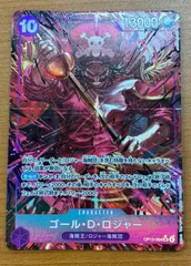 2025年最新】ロジャー psa10の人気アイテム - メルカリ