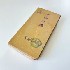 2025年最新】天然砥石 中山の人気アイテム - メルカリ